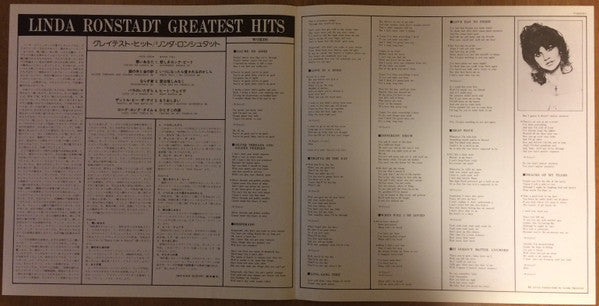 Greatest Hits
