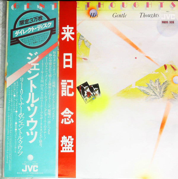 Lee Ritenour & His Gentle Thoughts