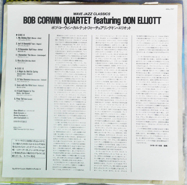 The Bob Corwin Quartet Featuring The Trumpet of Don Elliott