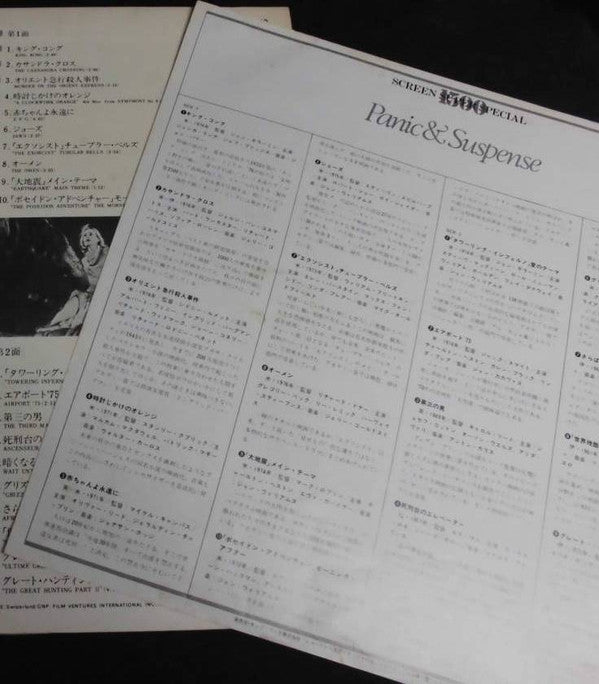 King Kong / Panic & Suspense Themes