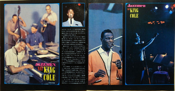 Deluxe In Nat King Cole