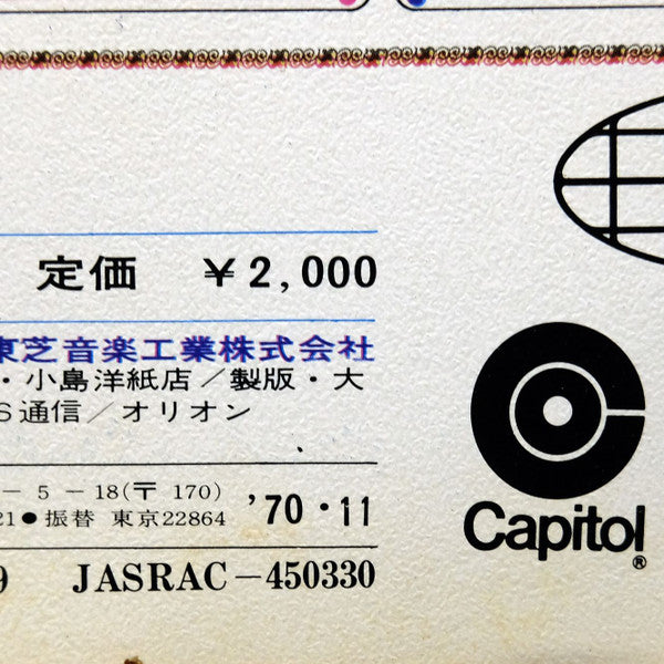 Deluxe In Nat King Cole