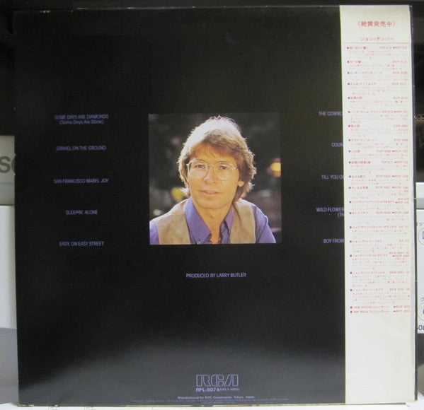 Some Days Are Diamonds