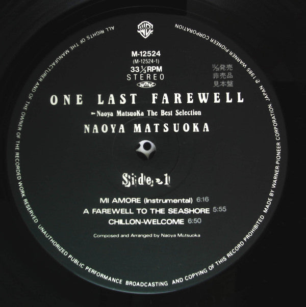 One Last Farewell - Naoya Matsuoka The Best Selection