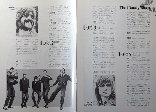 In Search Of The Lost Chord = 失なわれたコードを求めて