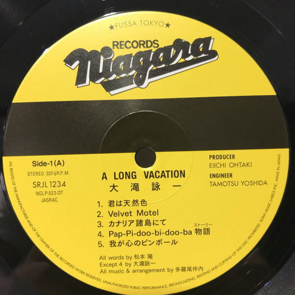 A Long Vacation (40th Anniversary Edition)