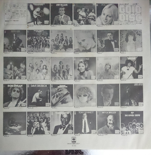 Hey Brubeck, Take Five