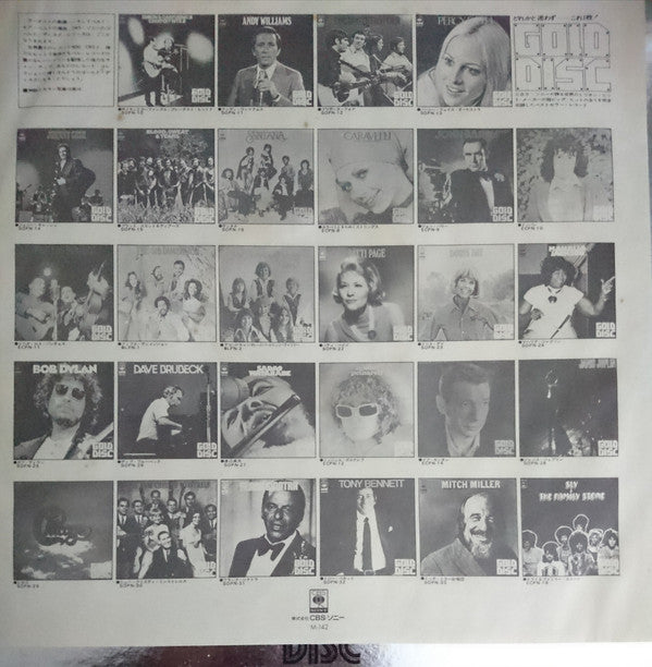 Hey Brubeck, Take Five