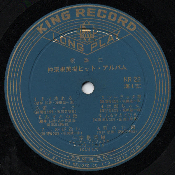 ヒット・アルバム