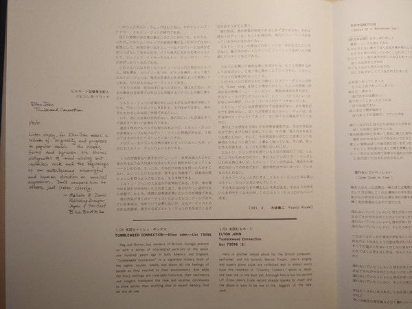 Tumbleweed Connection