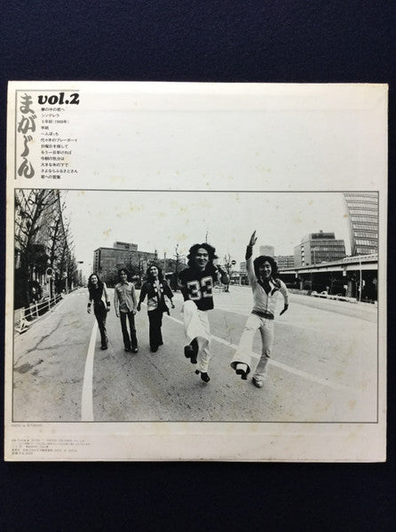 Vol.2