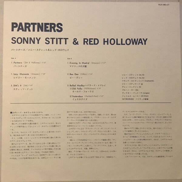 Partners = パートナーズ