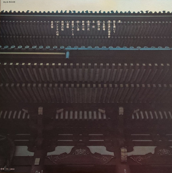 デラックス 大正琴のしらべ