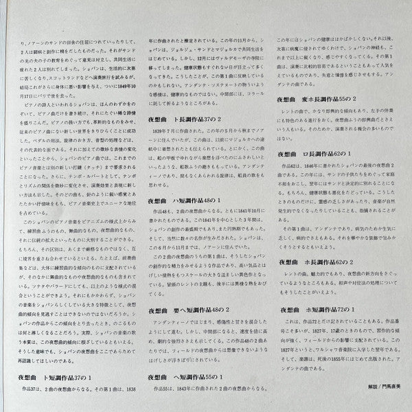 The Nocturnes Vol. 2