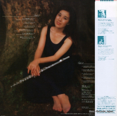 Ai Plays Romantic Melodies