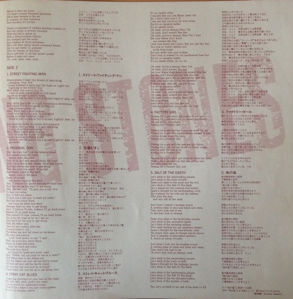 Beggars Banquet