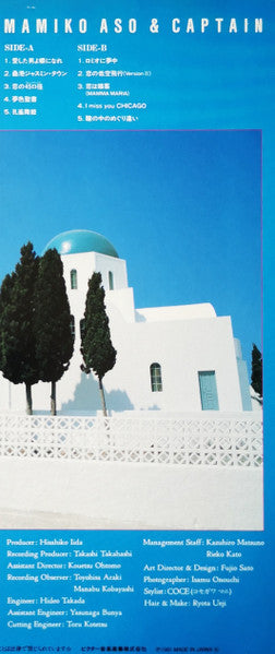 エキゾチック浪漫