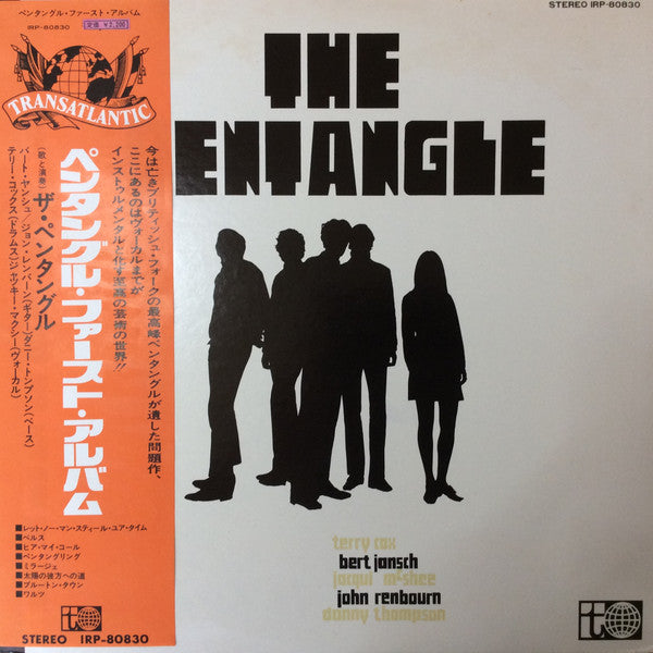 The Pentangle = ザ・ペンタングル