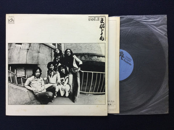Vol.2