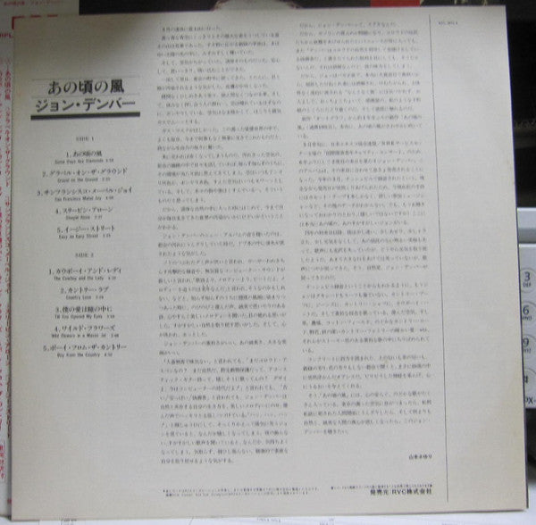 Some Days Are Diamonds