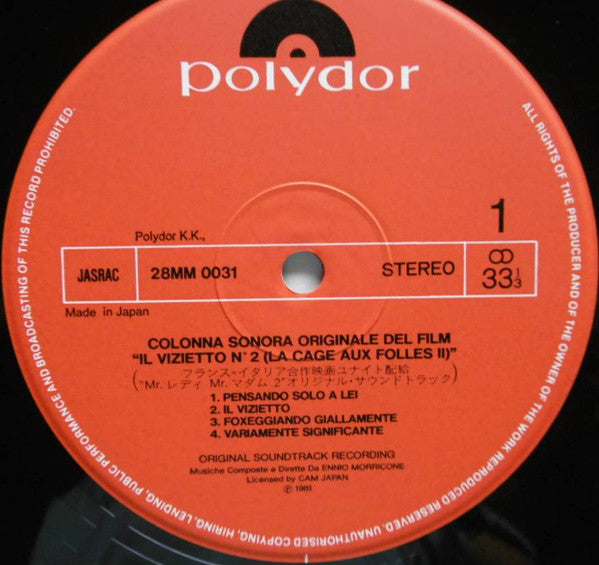 Mr.レディ Mr.マダム 2 = La Cages Aux Folles II (Original Soundtrack Recording)