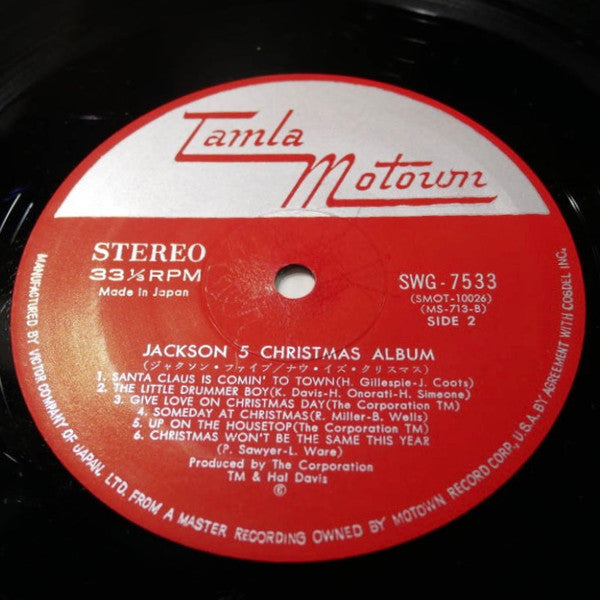 Jackson 5 Christmas Album