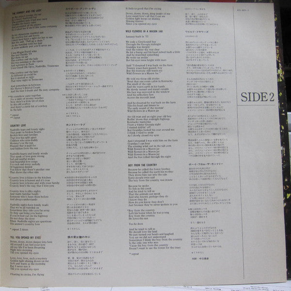 Some Days Are Diamonds