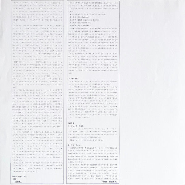 Pithecanthropus Erectus = 直立猿人