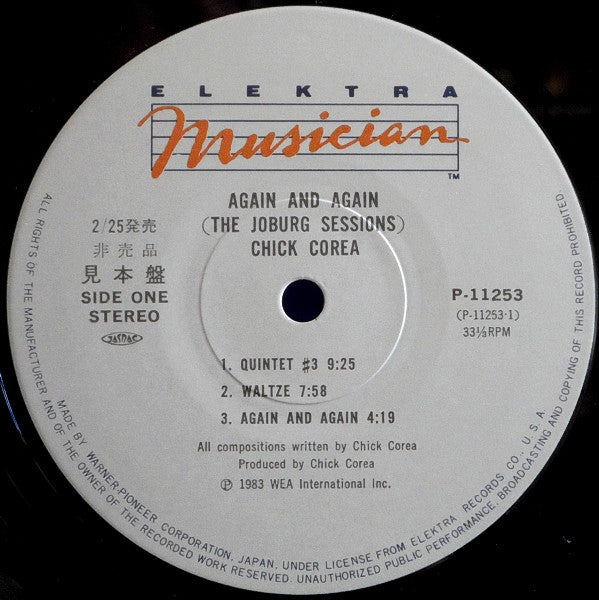 Again And Again (The Joburg Sessions)