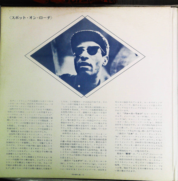 Super Custom / Drum Drum Drum