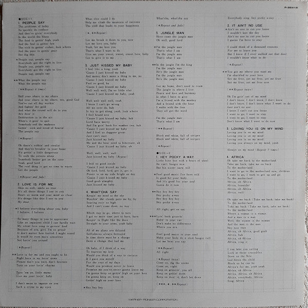 Rejuvenation = ニューオリンズ・ファンクの覇者