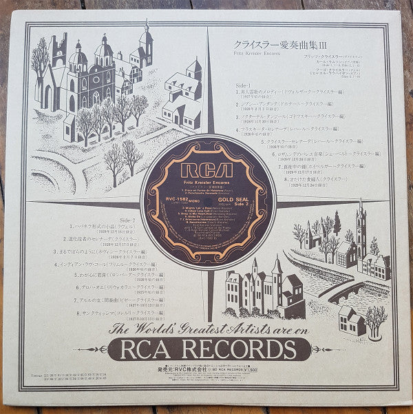 Fritz Kreisler Encores