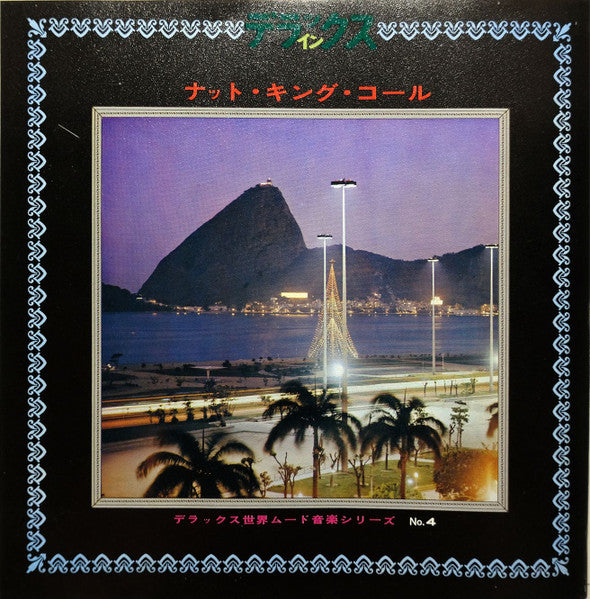 Deluxe In Nat King Cole