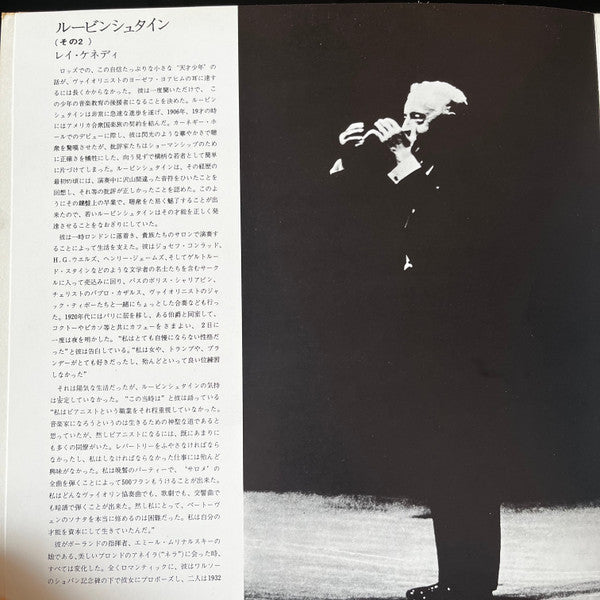 The Nocturnes Vol. 2