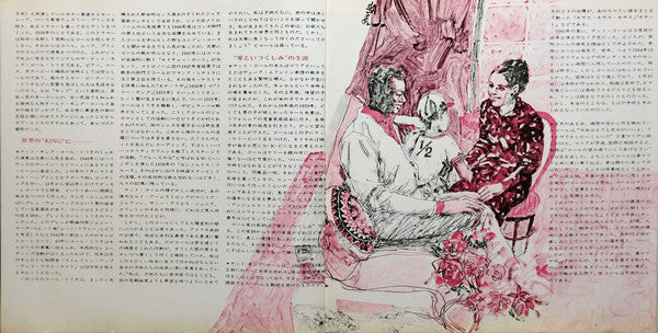 Deluxe In Nat King Cole