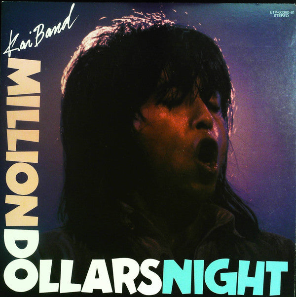 Million Dollars Night