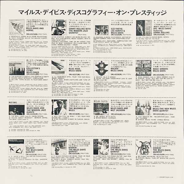 Cookin' With The Miles Davis Quintet