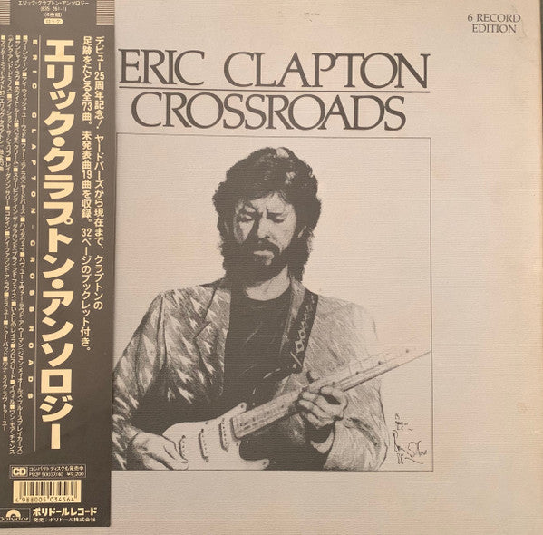 Crossroads