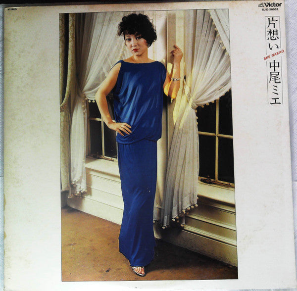 Release: Unknown Release-Vinyl-Japan-1977-SJX-20032-15299295