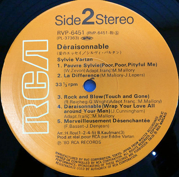 Déraisonnable = 愛のエッセイ