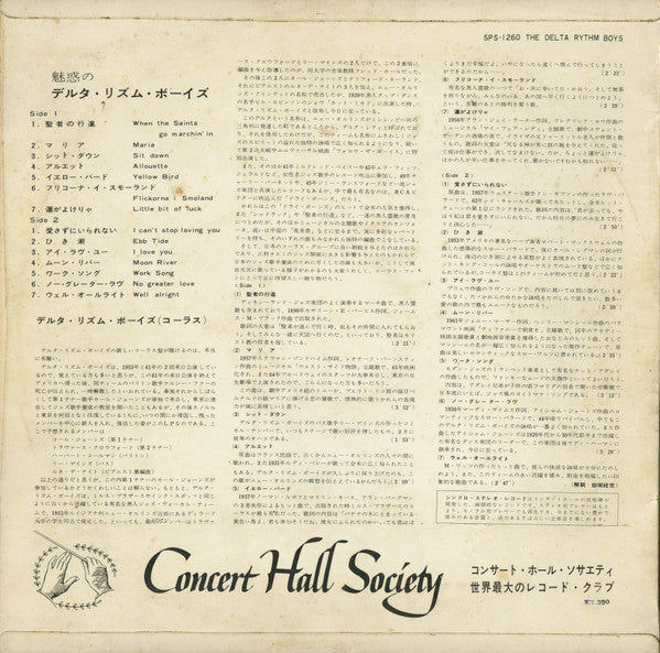 The Delta Rythm Boys