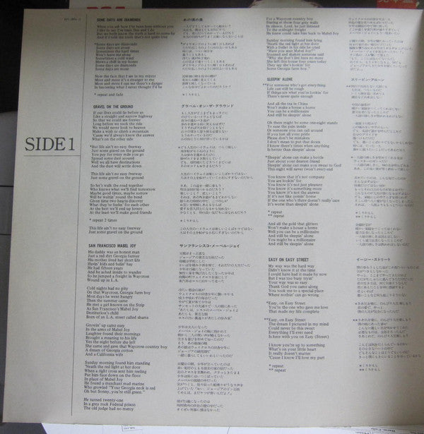 Some Days Are Diamonds