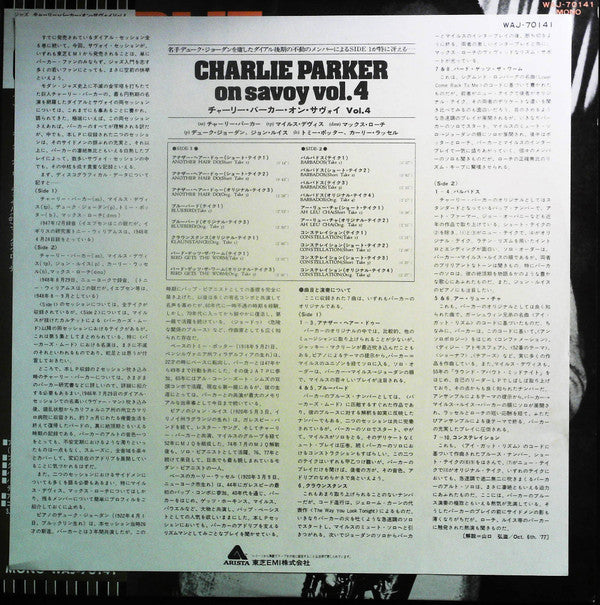 Charlie Parker On Savoy Vol.4