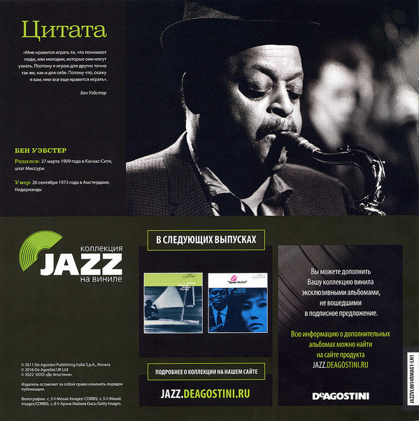 Ben Webster Meets Oscar Peterson