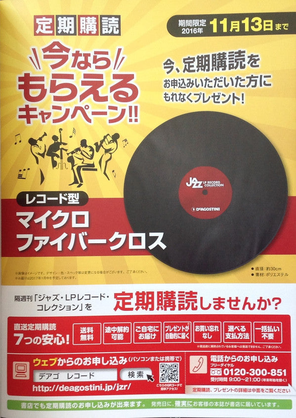 Kind Of Blue = カインド・オブ・ブルー