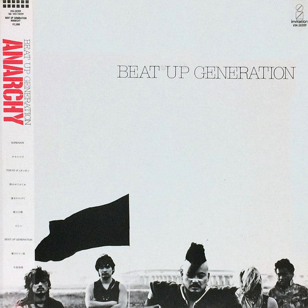 Beat Up Generation