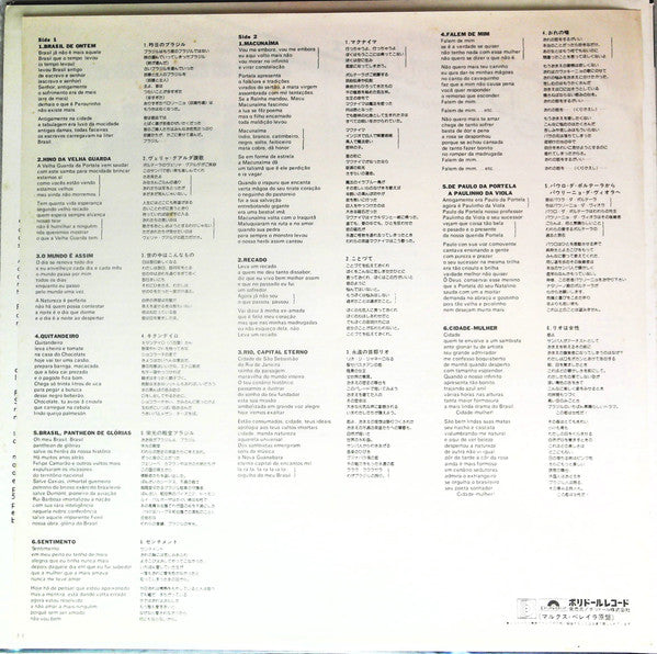 História Das Escolas De Samba - Portela