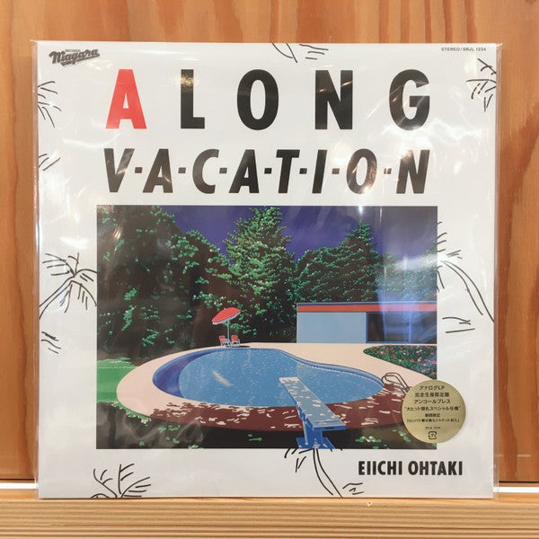 A Long Vacation (40th Anniversary Edition)
