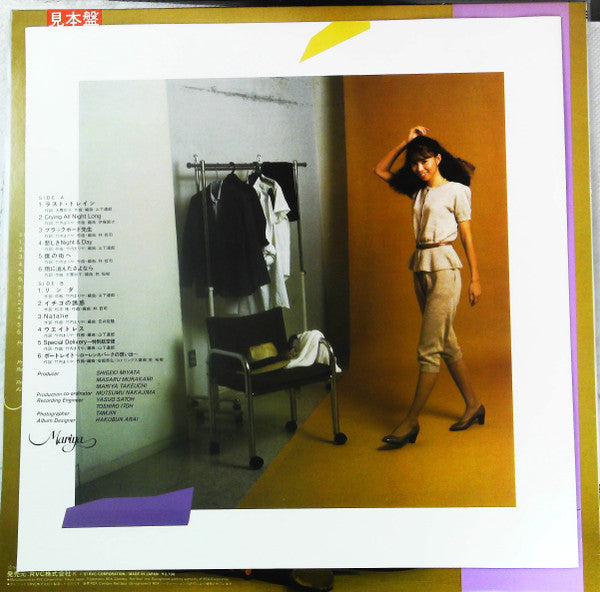 Portrait = ポートレイト