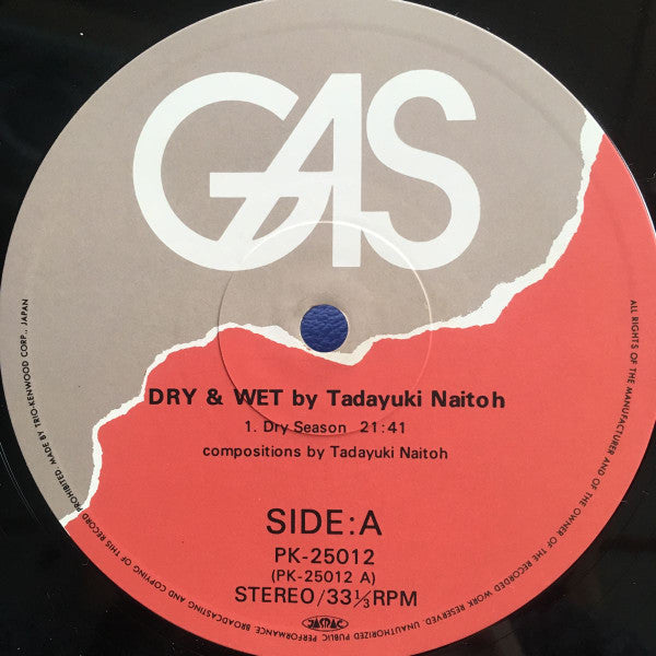 Dry And Wet. = ドライ&ウェット